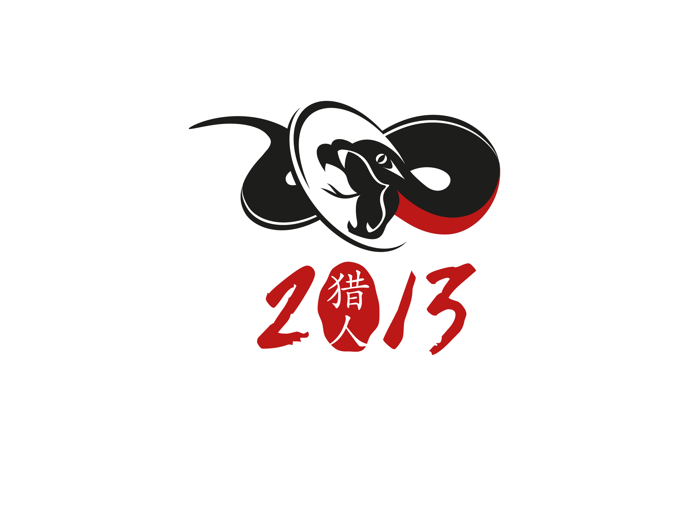 hhjru_logo